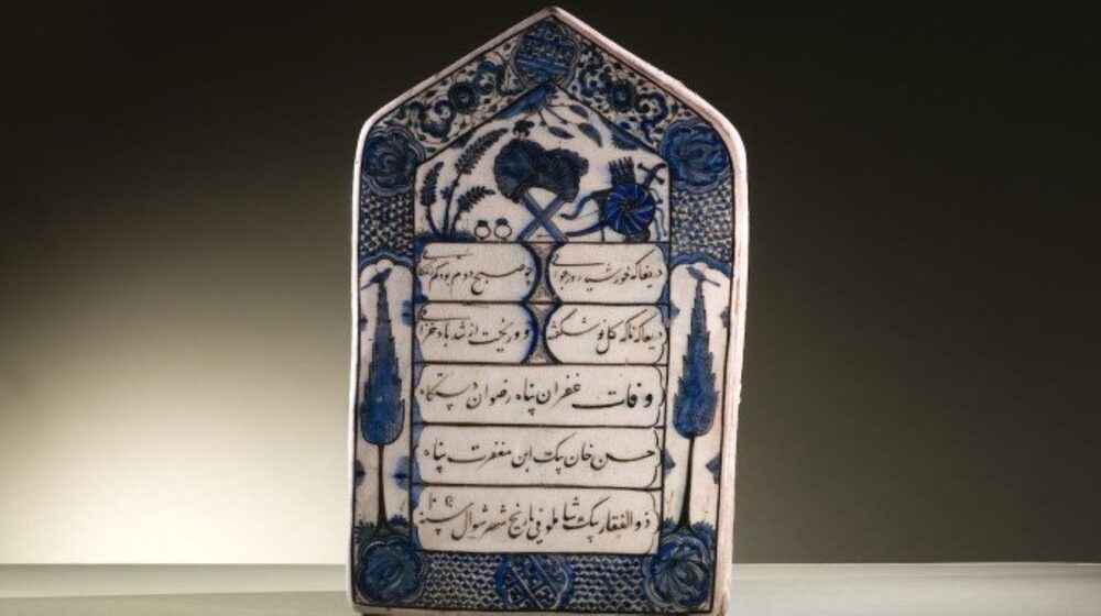 expo Calligraphie Institut du Monde Arabe